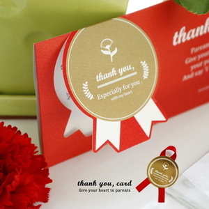 [Thank you card (ribbon)]